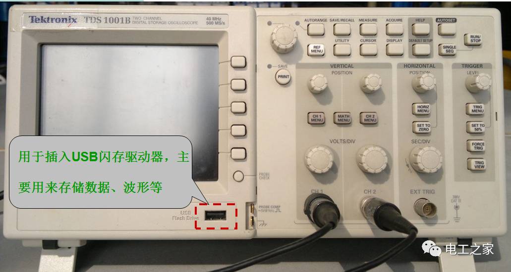 How to Use a Digital Oscilloscope