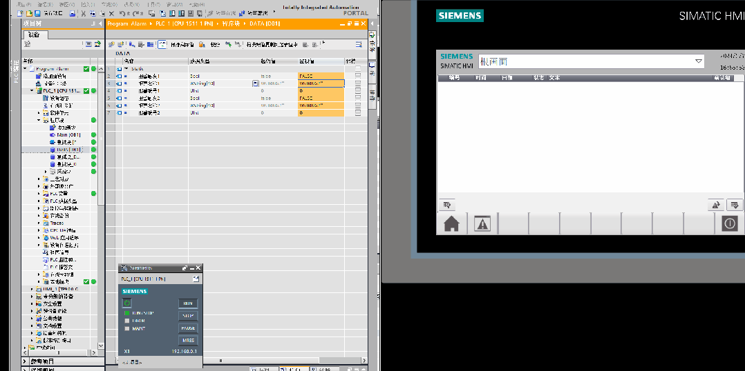 Siemens PLC (TIA Portal) HMI Alarms: Are You Still Inputting Them One by One? Here’s a More Powerful Method to Control Alarms Freely