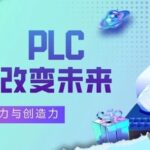 Fundamentals of PLC Programming: A Beginner's Guide to PLC Hardware