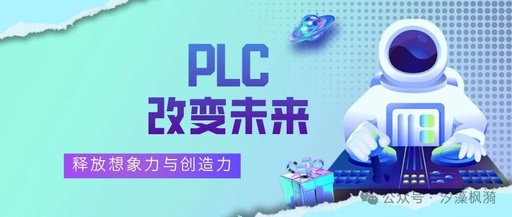 Fundamentals of PLC Programming: A Beginner's Guide to PLC Hardware