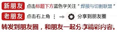 Application of Three World-Famous Brand Robots in Chery Automobile Welding Lines