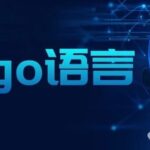 Optimizing Compute-Intensive Tasks in Go: Parallel Processing with SIMD Instruction Sets for 4x Speedup