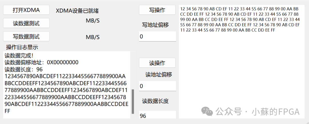 Xilinx PCIe Data Interaction Application (XDMA)