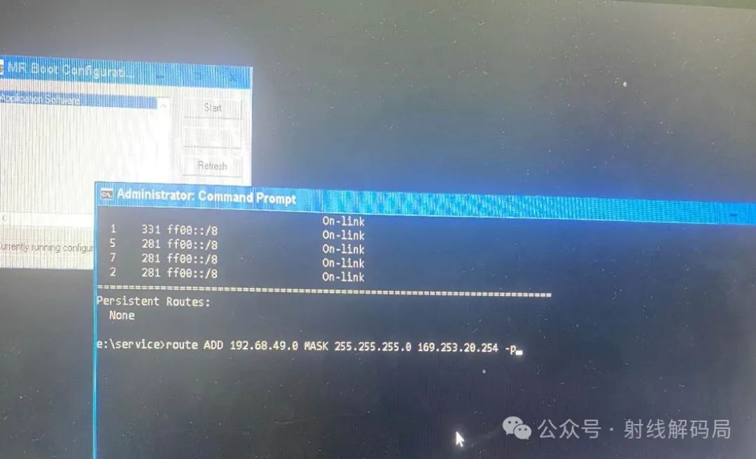 Philips MRI MULTIVA_1.5TXD System Software Reinstallation
