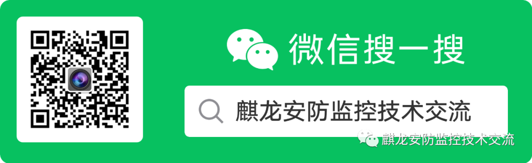 What is the HTTP Listening Function of Hikvision Surveillance Cameras? How to Configure It?