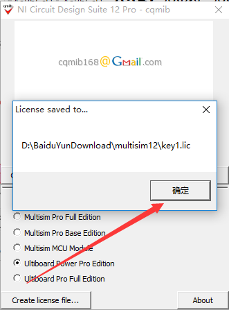 Multisim 12.0 Software Installation Guide