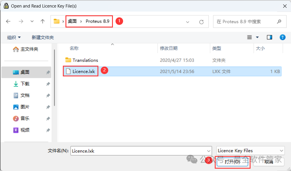 Proteus 8.9 Installation Guide (Includes Software Installation Package)