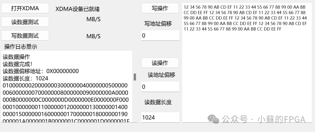 Xilinx PCIe Data Interaction Application (XDMA)