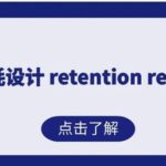 Low Power Design | Retention Register