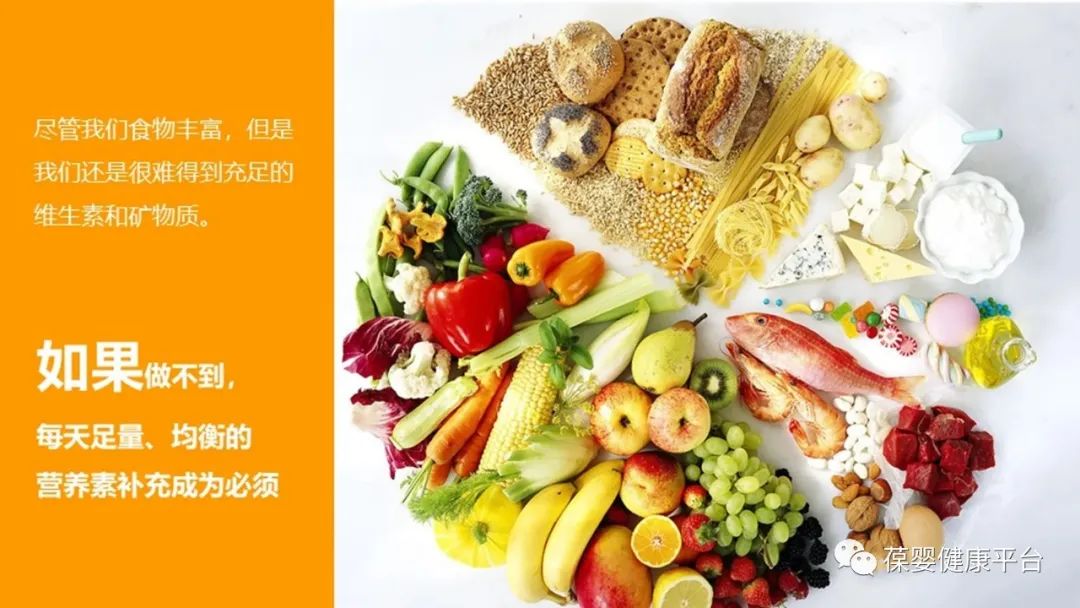 Physiological Functions and Metabolism of Vitamin C