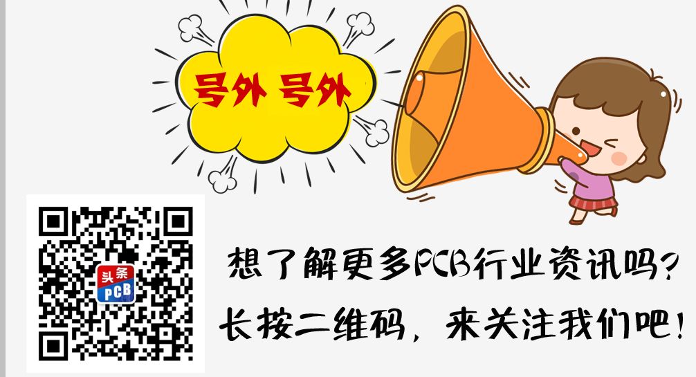 Shenzhen Circuit Board Factory Closes, Owner Disappears, Suppliers Left in Tears