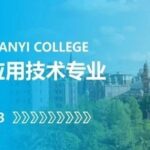 IoT Application Technology | Unlocking the Communication Code from Smart Homes to Smart Cities