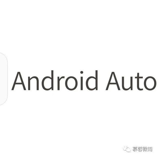 Cost of Android Auto Certification for In-Vehicle Infotainment Systems
