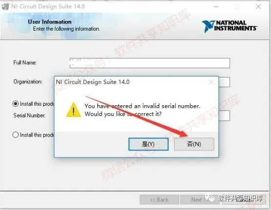 Multisim 14 Download and Installation Guide