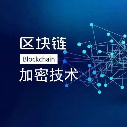 Asymmetric Encryption Algorithms in Blockchain (RSA, ECDSA, ElGamal, Diffie-Hellman, etc.)