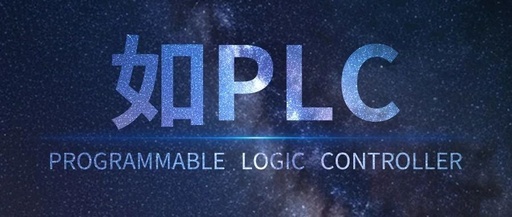 Is This Really a PLC? Understanding PLCs and Their Capabilities