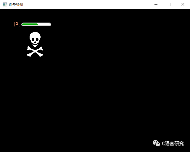 Implementing a Health Bar in C Language