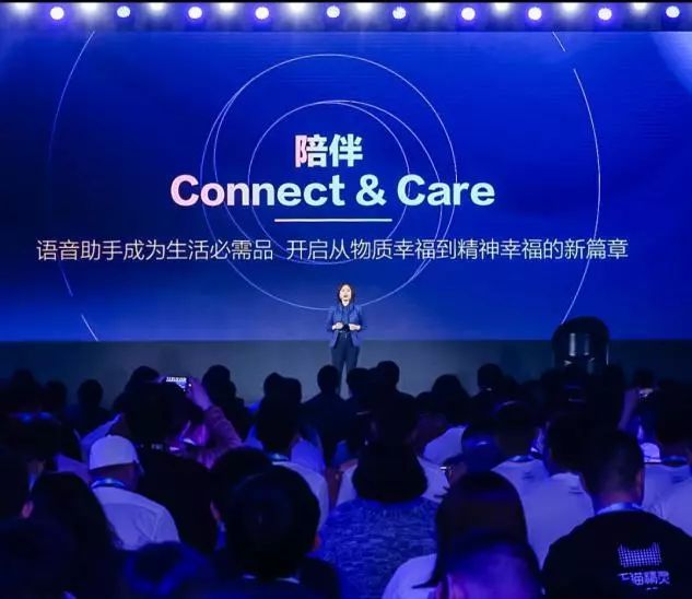 The Upgrade of Smart Speaker Wars: Where Will Tmall Genie Lead the Industry?