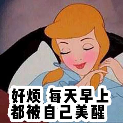 Meng Meiqi Helps Me with Girl Group C Position Makeup, Resulting in Her Laughing Until Cramping?