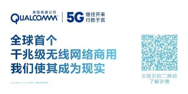 First Large-Scale Commercial Deployment of NB-IoT: China Telecom Takes the Lead