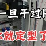 PLC Network Expansion: Fiber Optic Communication Applications Extend Transmission Distance to 10 Kilometers!