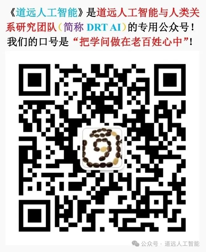 Statement from Liang Daoyuan, Founder of DRT AI, on His Commitment to Middle Eastern Historical Studies