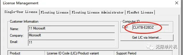 Official Website and Installation of STC Microcontroller Programming Software