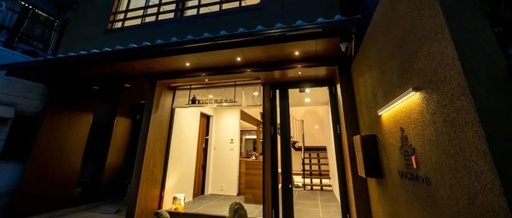 GCC Corporation's Machiya-Style Café Office Comprehensive Showcase