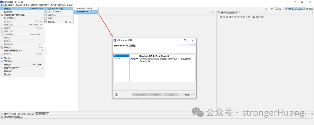 Renesas RA8 Series Tutorial | Methods to Run RTOS on RA8 Based on e2s