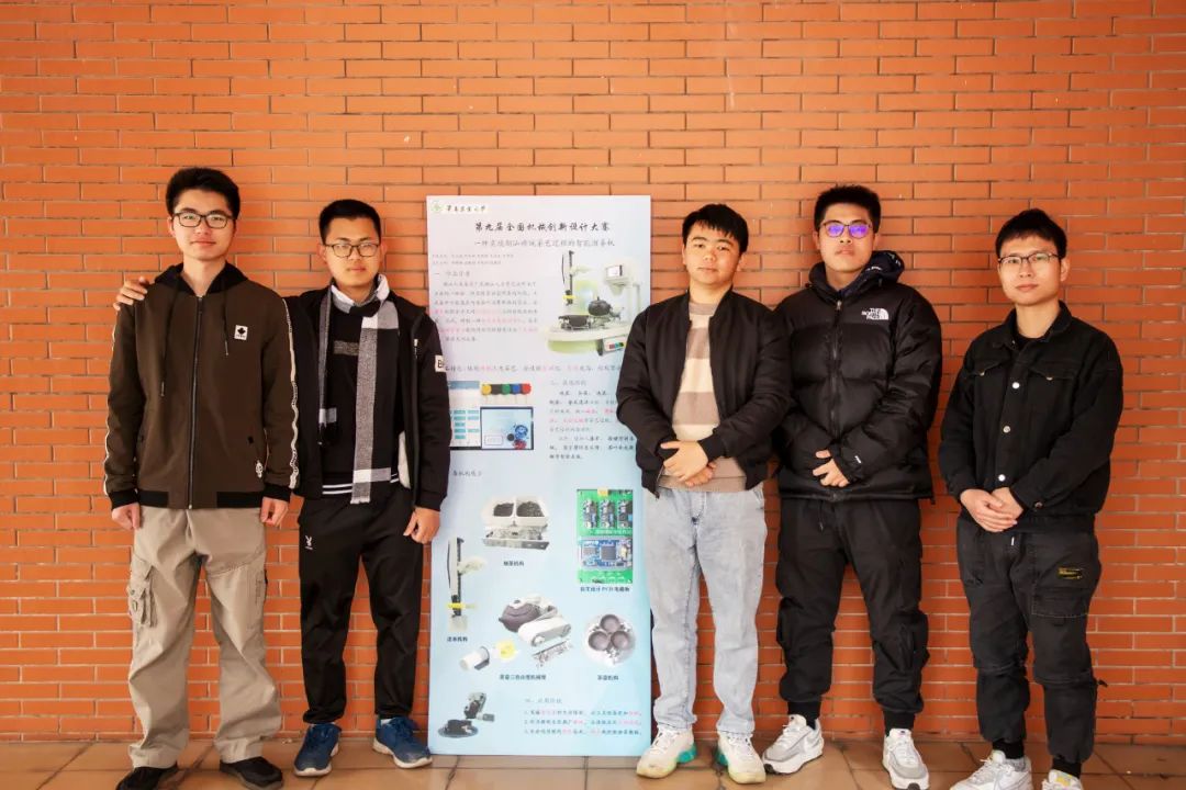First Prize at the National Competition! When Chaoshan Kung Fu Tea Meets Smart Home Technology, Huazhong Agricultural University Students Unleash Their Creativity!