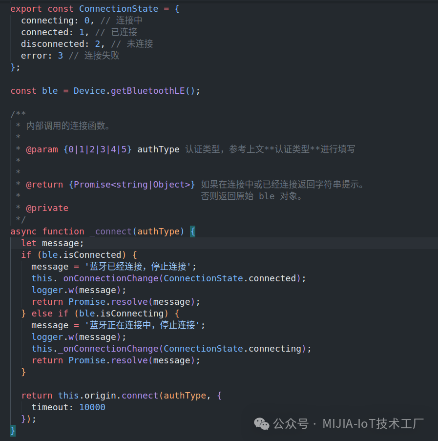 Mi Home BLE Device Development Guide