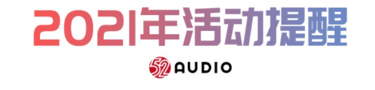 Rapid Development of LE Audio: Early Focus on BLE Testing