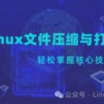 Mastering Core Skills in Linux File Compression and Packaging