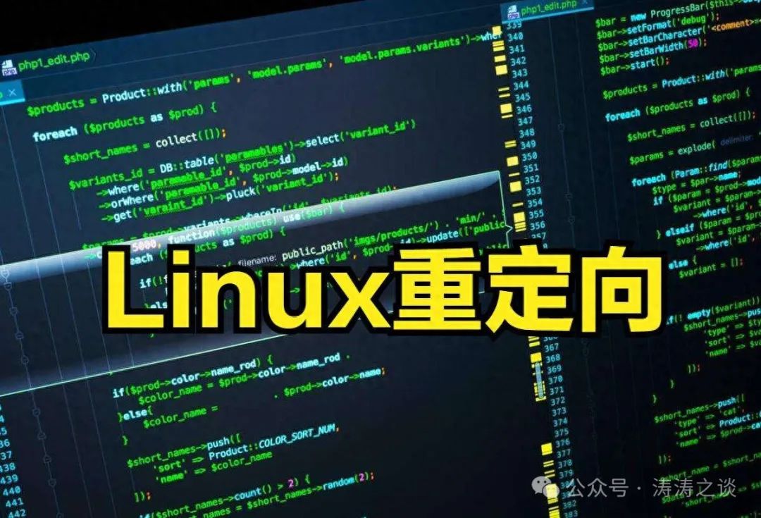 Linux Command Line Secrets: The Ultimate Techniques to Boost Efficiency by 300%