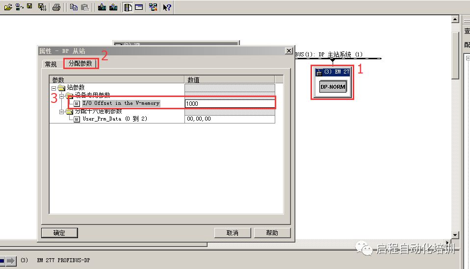 How to Implement PROFIBUS DP Communication Between S7-300 and S7-200