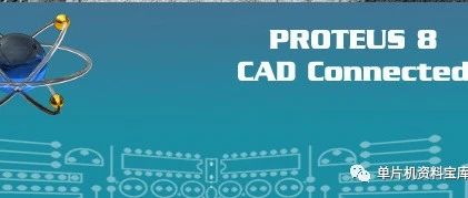 Introduction to Proteus (Simplified Version)