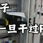 PLC Wireless Communication: Industrial WiFi Networking Solutions to Eliminate Cable Constraints and Reduce Costs by 80%