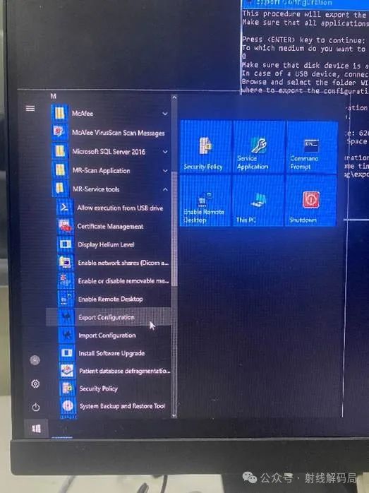 Philips MRI MULTIVA_1.5TXD System Software Reinstallation