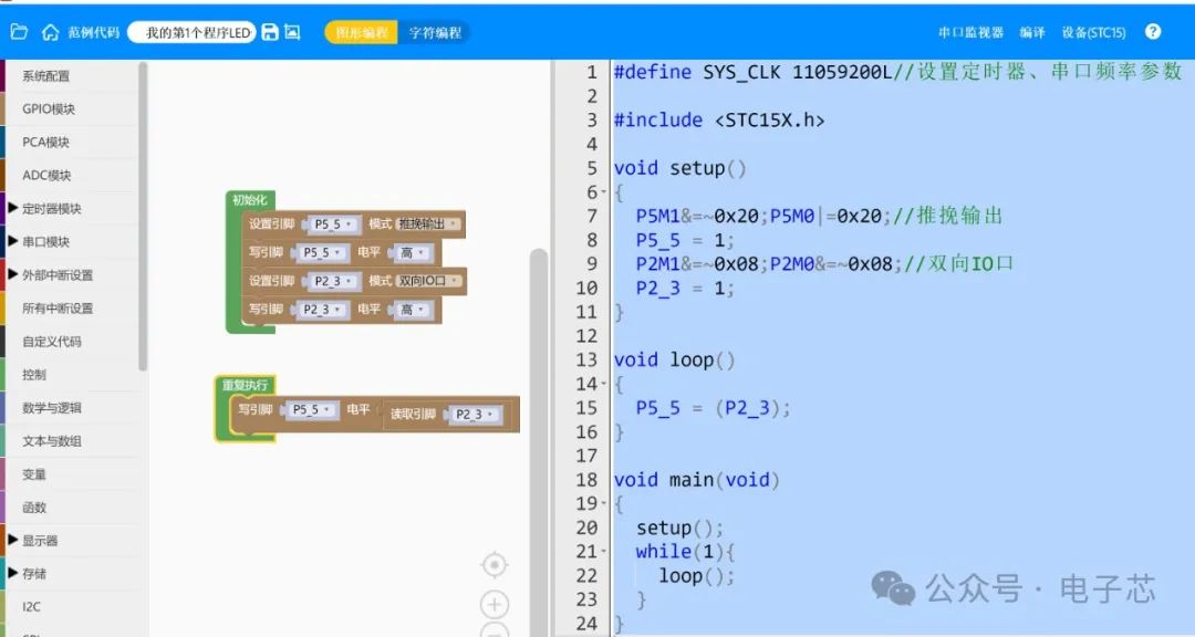 Is There a Relationship Between Microcontroller Programming and English?