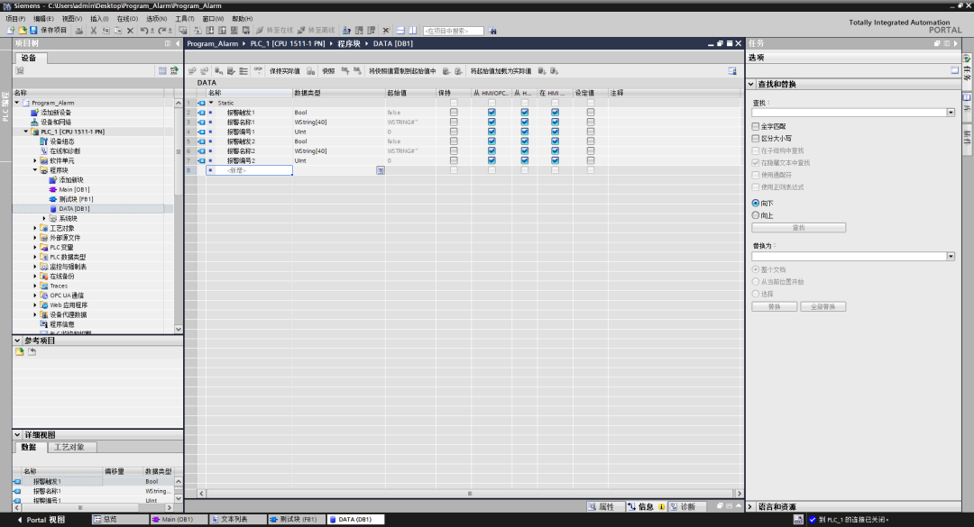 Siemens PLC (TIA Portal) HMI Alarms: Are You Still Inputting Them One by One? Here’s a More Powerful Method to Control Alarms Freely