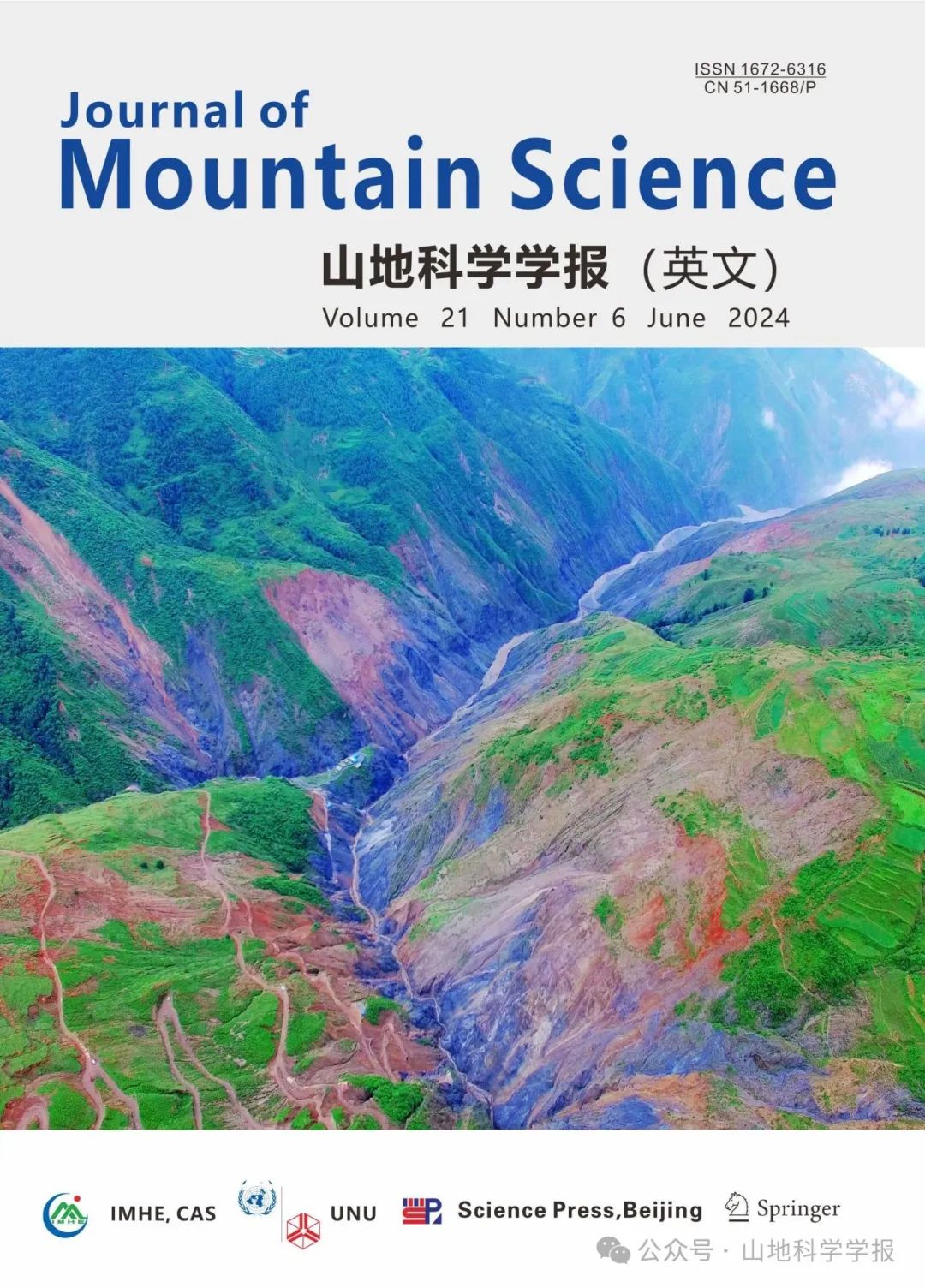 Cover Article | Long-term Monitoring of Large-scale Active Landslides Using an Integrated Sensor Network for Non-Engineering Disaster Mitigation