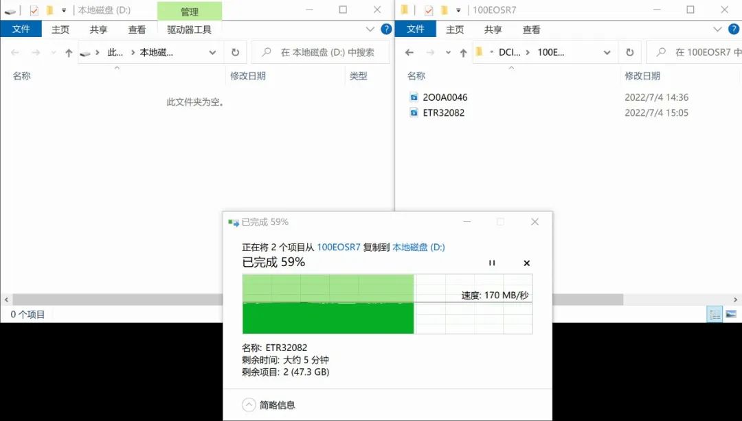 Performance Testing of the Zhi Yu 'Feng Su·Jin' Series SD Cards