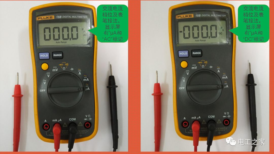 How to Use a Multimeter