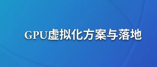GPU Virtualization Solutions and Implementation