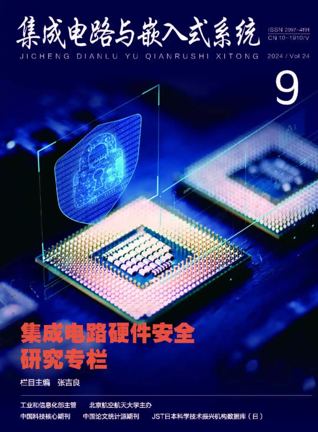 Recommended Article | Multi-DAG Real-Time Scheduling Algorithm for Embedded Testing Platforms