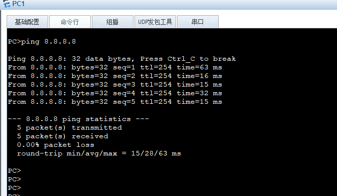 Ultimate Guide to Huawei IPSec Dynamic Address Networking: Barbaric Mode + Policy Template Configuration (Includes Complete CLI) - 5 Steps to Secure Dynamic Address Access Site Communication!
