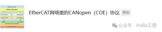 Comprehensive Analysis of CAN and CANopen Bus Technologies (Final Part)