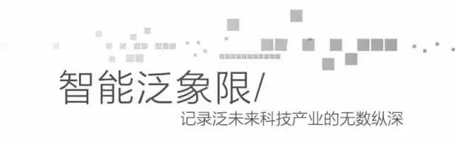 Halfway Through 2019, China's Internet of Vehicles Finally Steps Out of Its Inaugural Year