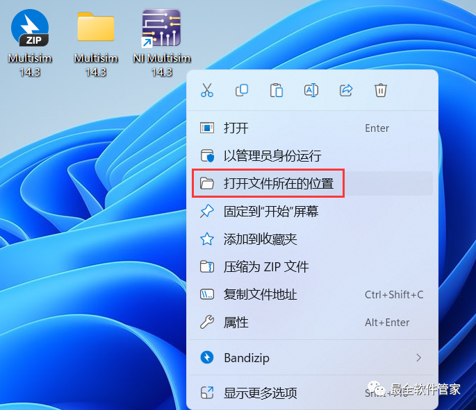 Multisim 14.3 Installation Guide (Includes Software Installation Package)
