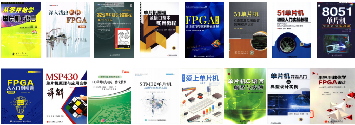 Five Considerations for Microcontroller Embedded Programming